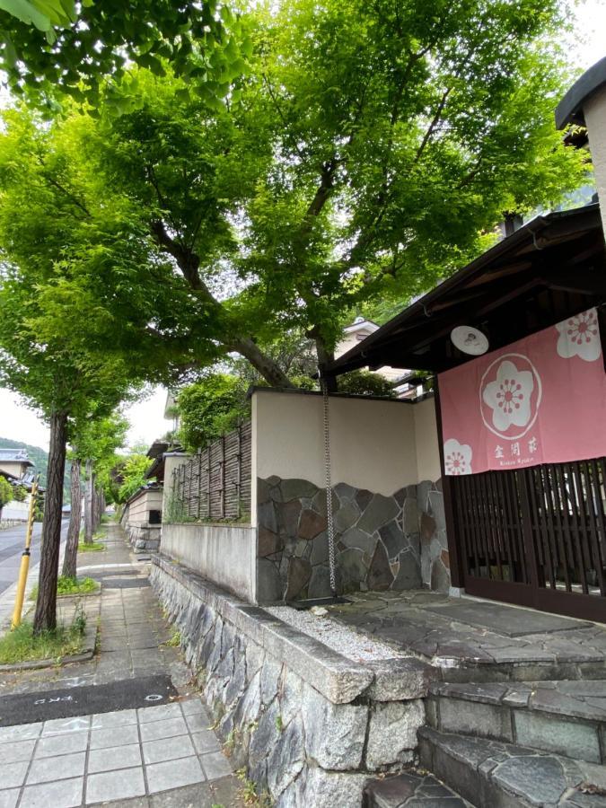 Hotel 金閣荘 à Kyoto Extérieur photo